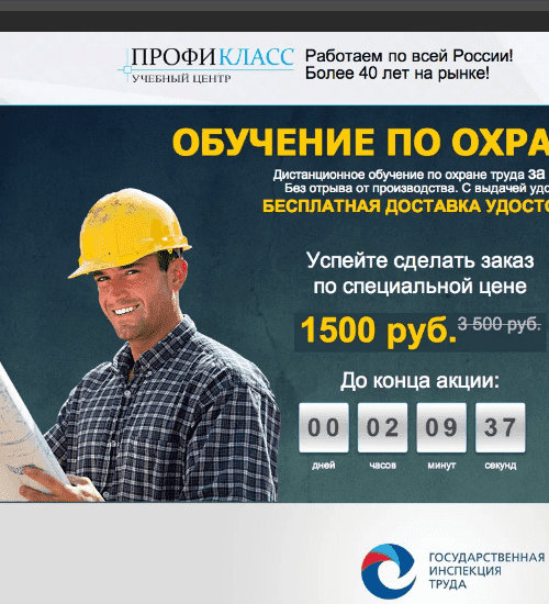 заказать разработку сайта услуг в Канске